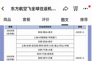 世体：巴萨教练组认为球队进攻问题很大，将希望寄托在罗克身上